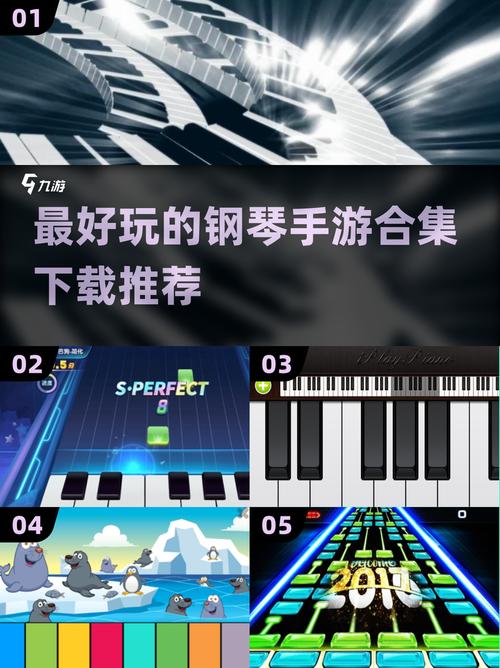 弹钢琴小游戏大全2026
