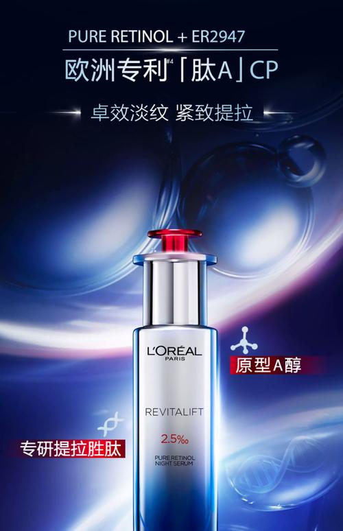 特莱雅2026
