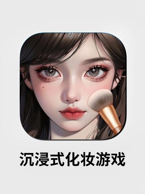 化装游戏2026