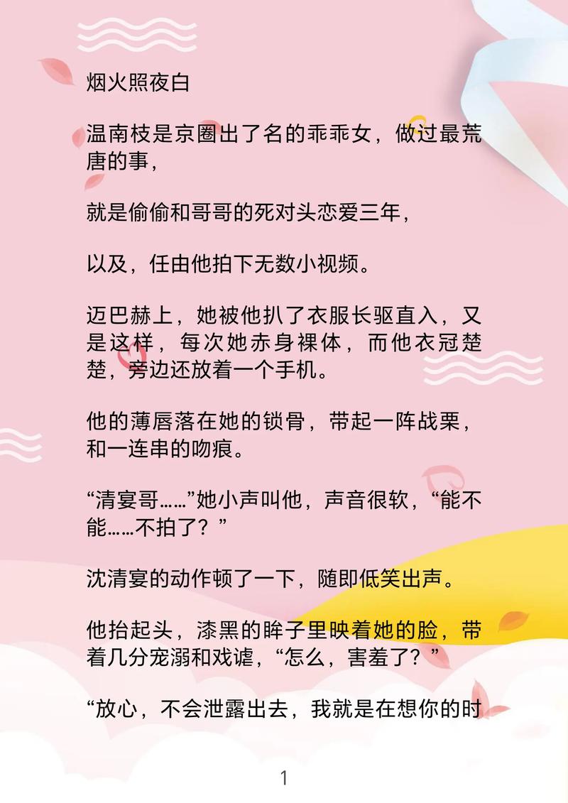 小说阅读网免费小说2026