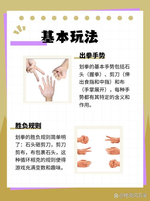 猜拳脱脱小游戏2026