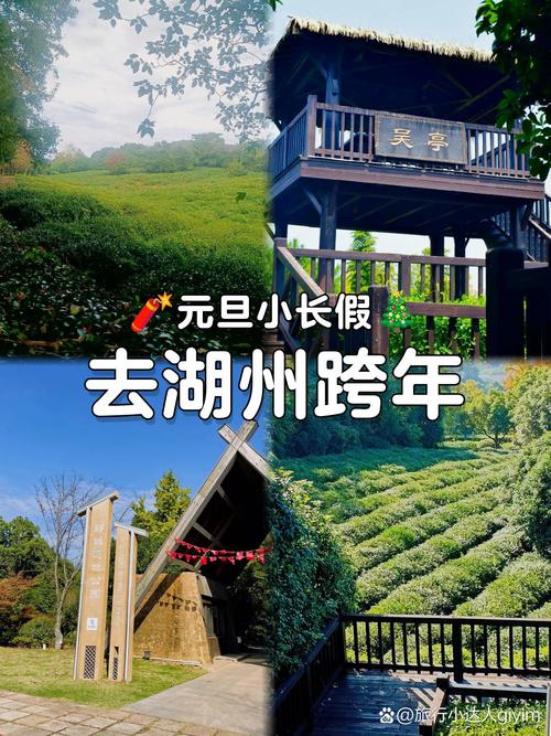 古之旅2026