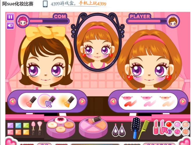 美容店小游戏2026