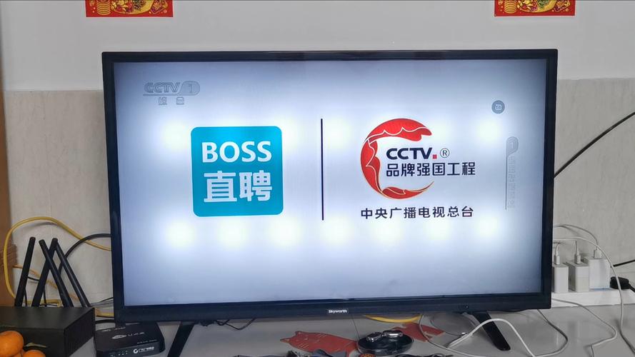 boss中文官网2026