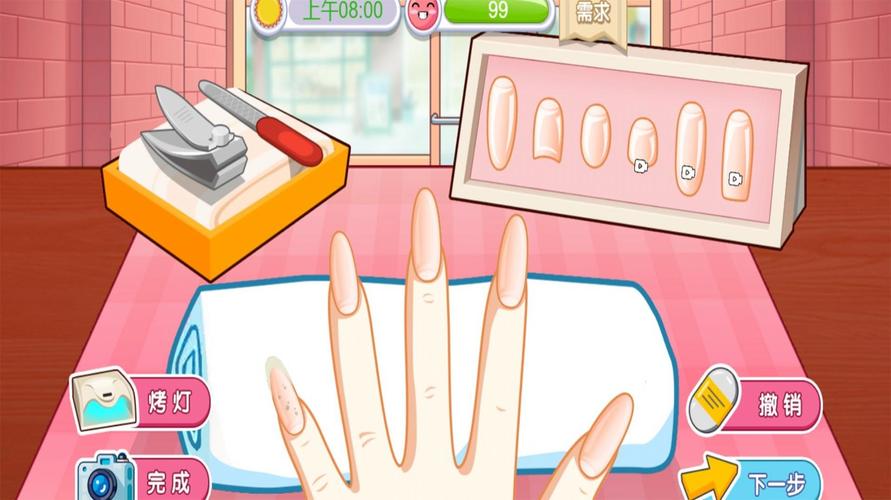 美甲店小游戏2026