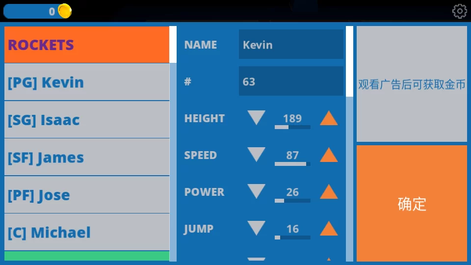 球员培养 球员培养