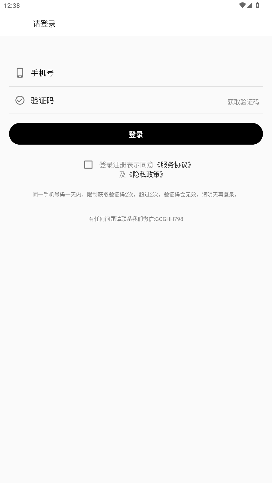 稿好语文app界面展示