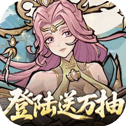 逍遥九重天3折登录送自选SP版