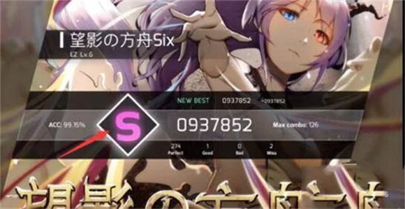 phigros官方版更新内容展示 phigros官方版更新内容展示