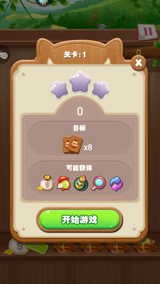 游戏模式展示 游戏模式展示