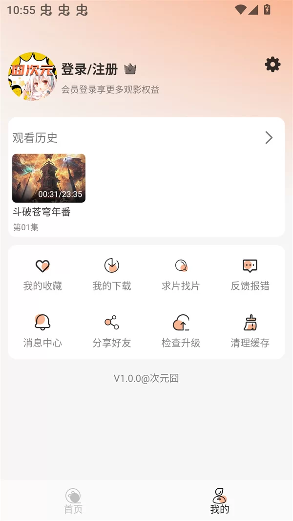 个人账号登录界面 个人账号登录界面