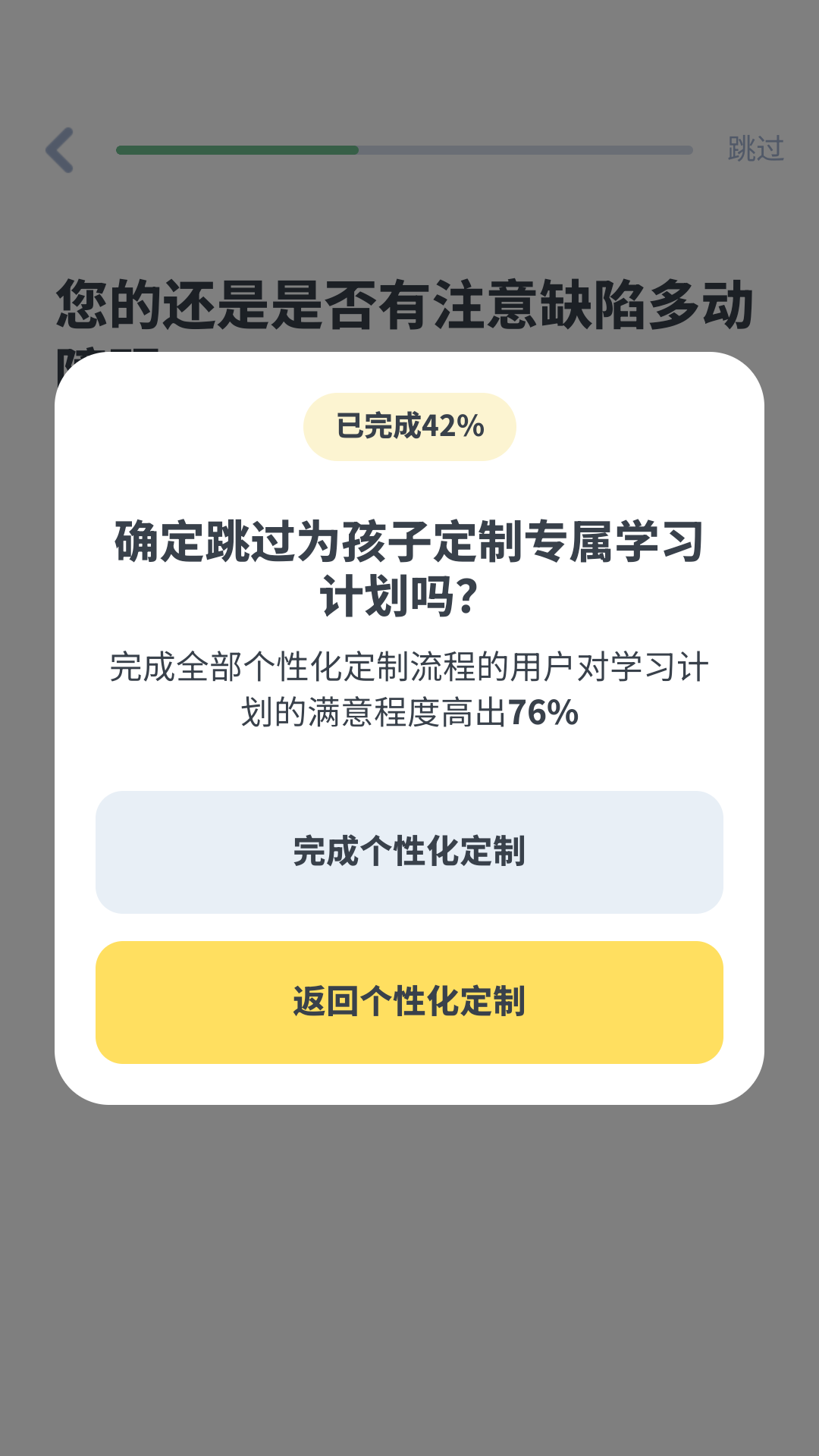 信息填写界面 信息填写界面