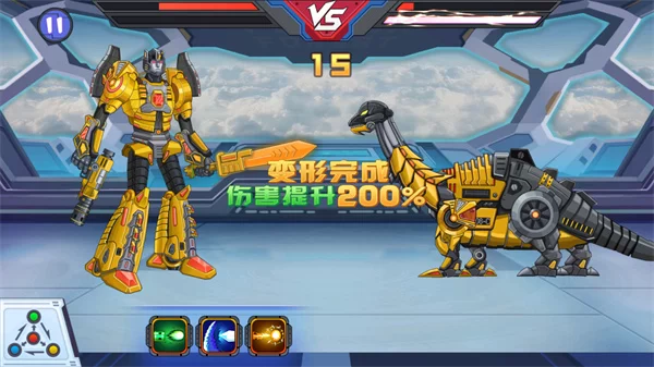 龙兽争霸2形态切换 龙兽争霸2形态切换