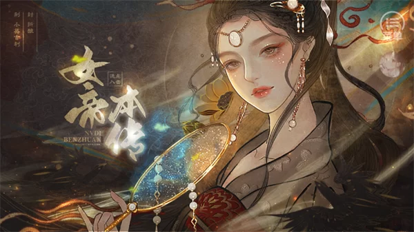 游戏精美画面展示 游戏精美画面展示