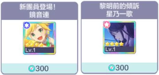 世界计划台服角色推荐