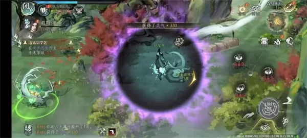 资源收集示意 资源收集示意