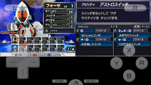 游戏进程 游戏进程