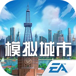模拟城市我是市长2025最新版 v1.68.3.143816