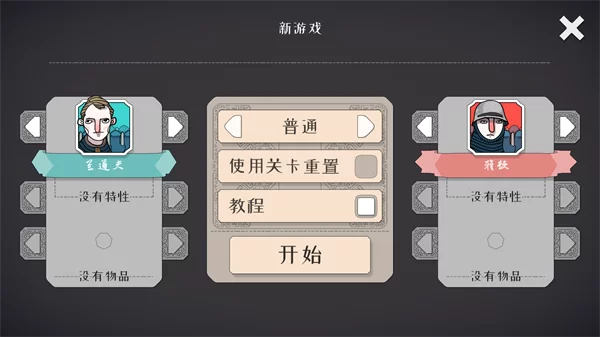 新手入门指南5 新手入门指南5