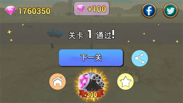 版本特色展示 版本特色展示