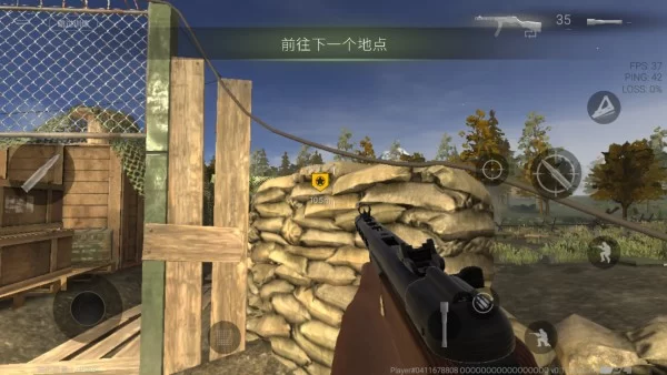 装备使用演示 装备使用演示