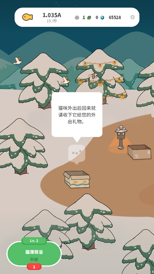 安装教程 安装教程