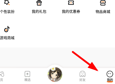 233乐园退款申请界面