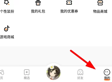 233乐园退款申请界面 233乐园退款申请界面