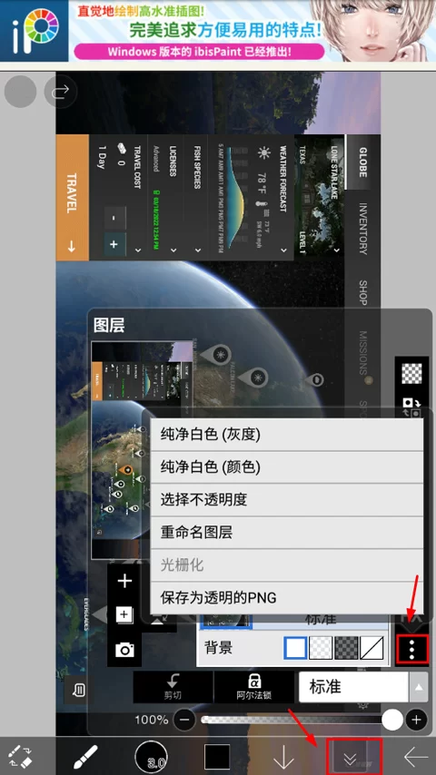 爱笔思画X2025最新版导出界面