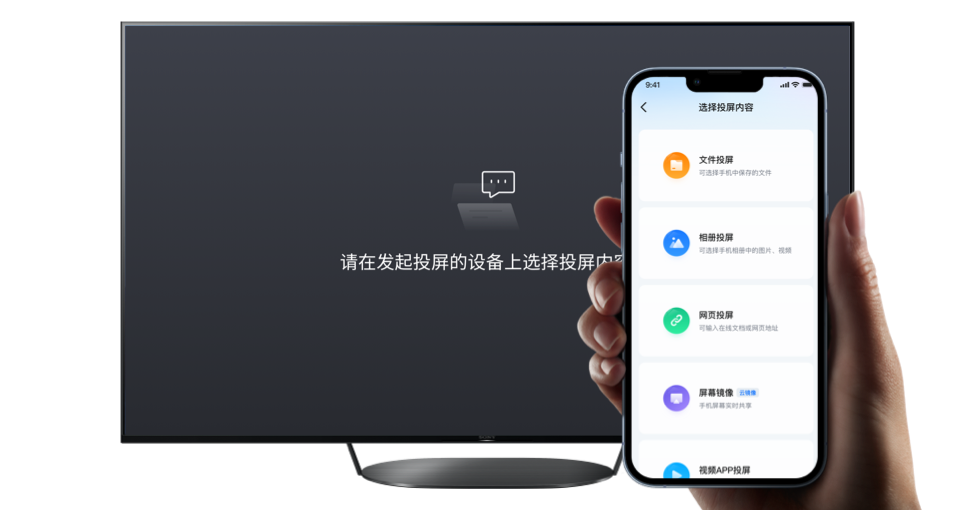 乐播投屏操作流程