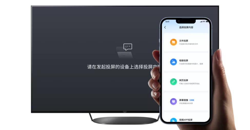 乐播投屏操作流程