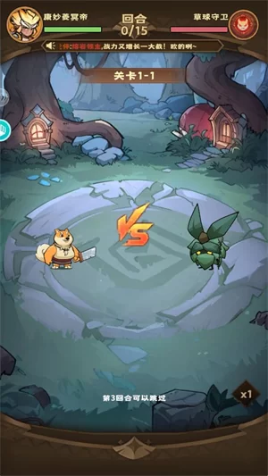 骑士竞技场0.05折版