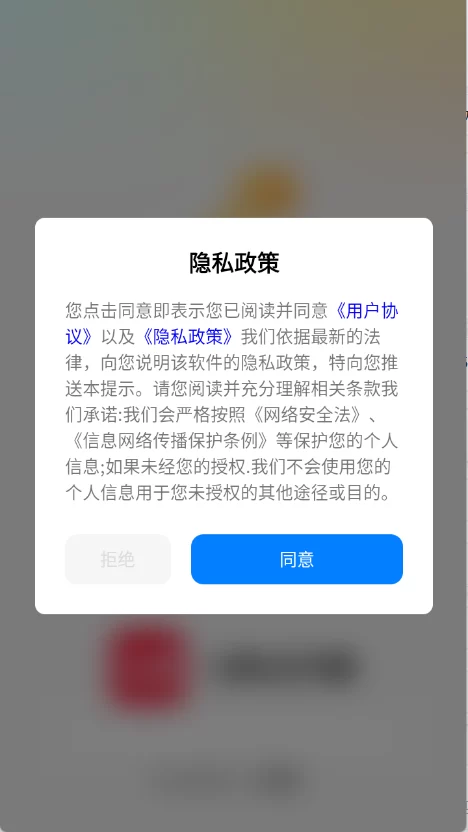 免费全民唱歌APP下载界面 免费全民唱歌APP下载界面