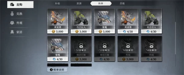 进阶玩法展示 进阶玩法展示