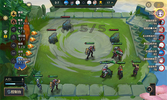 金铲铲之战美测服 金铲铲之战美测服