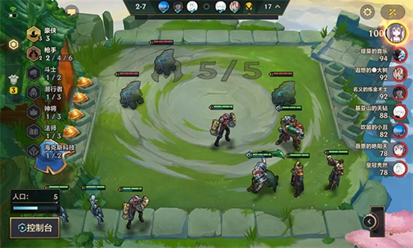 金铲铲之战美测服