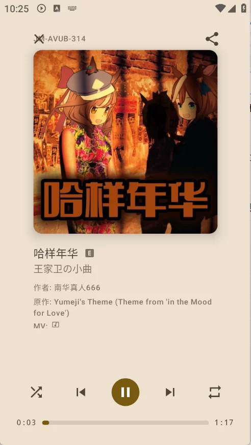 基米天堂 基米天堂