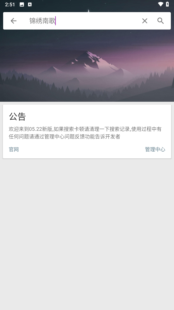 深度搜索免费版搜索结果 深度搜索免费版搜索结果