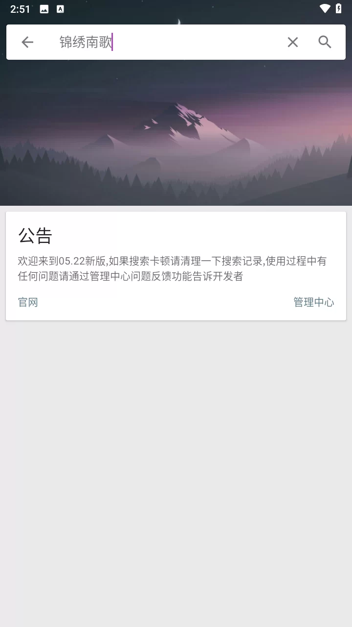 深度搜索免费版搜索结果