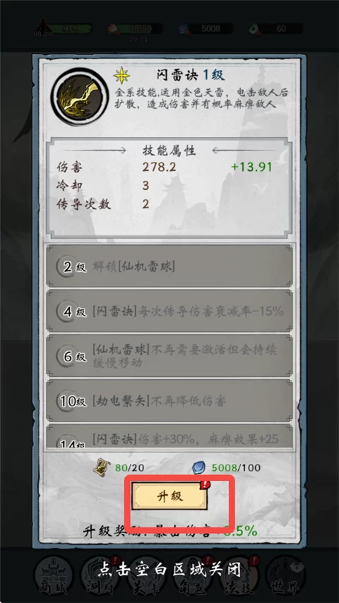 社交系统展示 社交系统展示