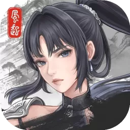 自在逍遥风起手游