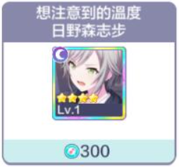 世界计划台服社交功能