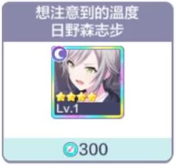 世界计划台服社交功能