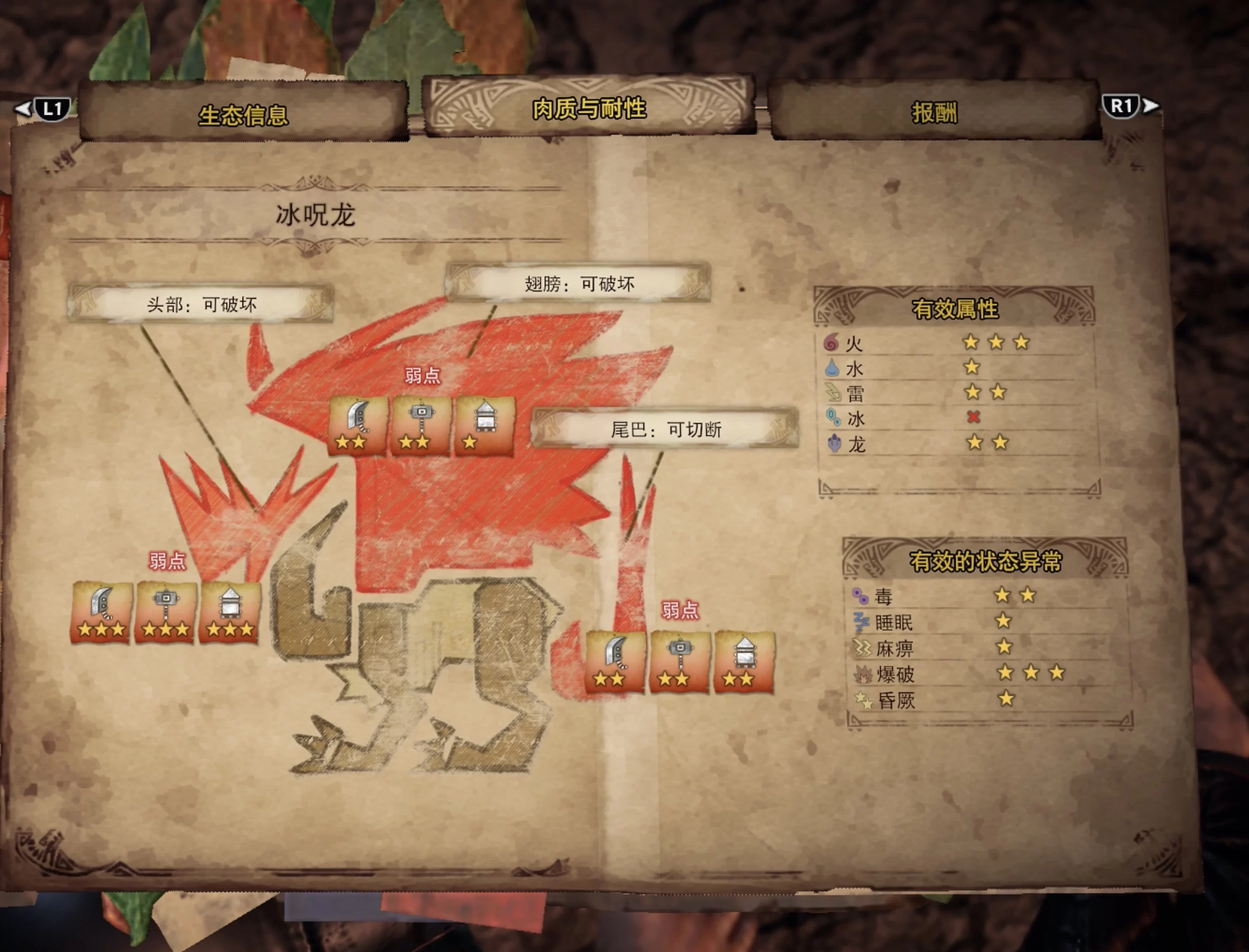 随从系统 随从系统