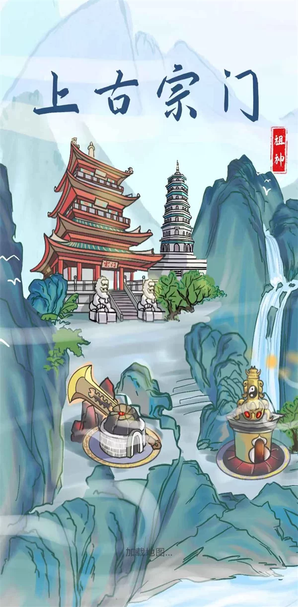 游戏界面展示 游戏界面展示