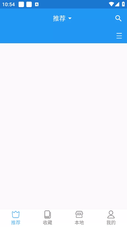 芝士漫画主界面展示