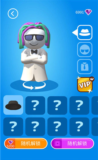 切片先生皮肤系统