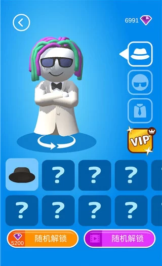 切片先生皮肤系统