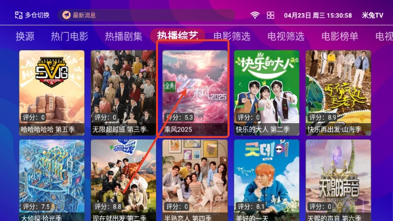 点点TV 点点TV