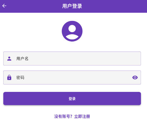 COLA漫画注册流程